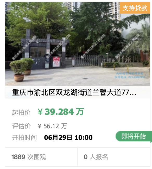阿斯：杜兰将转会至加拉塔萨雷，加盟前他需签约纪律约束条款