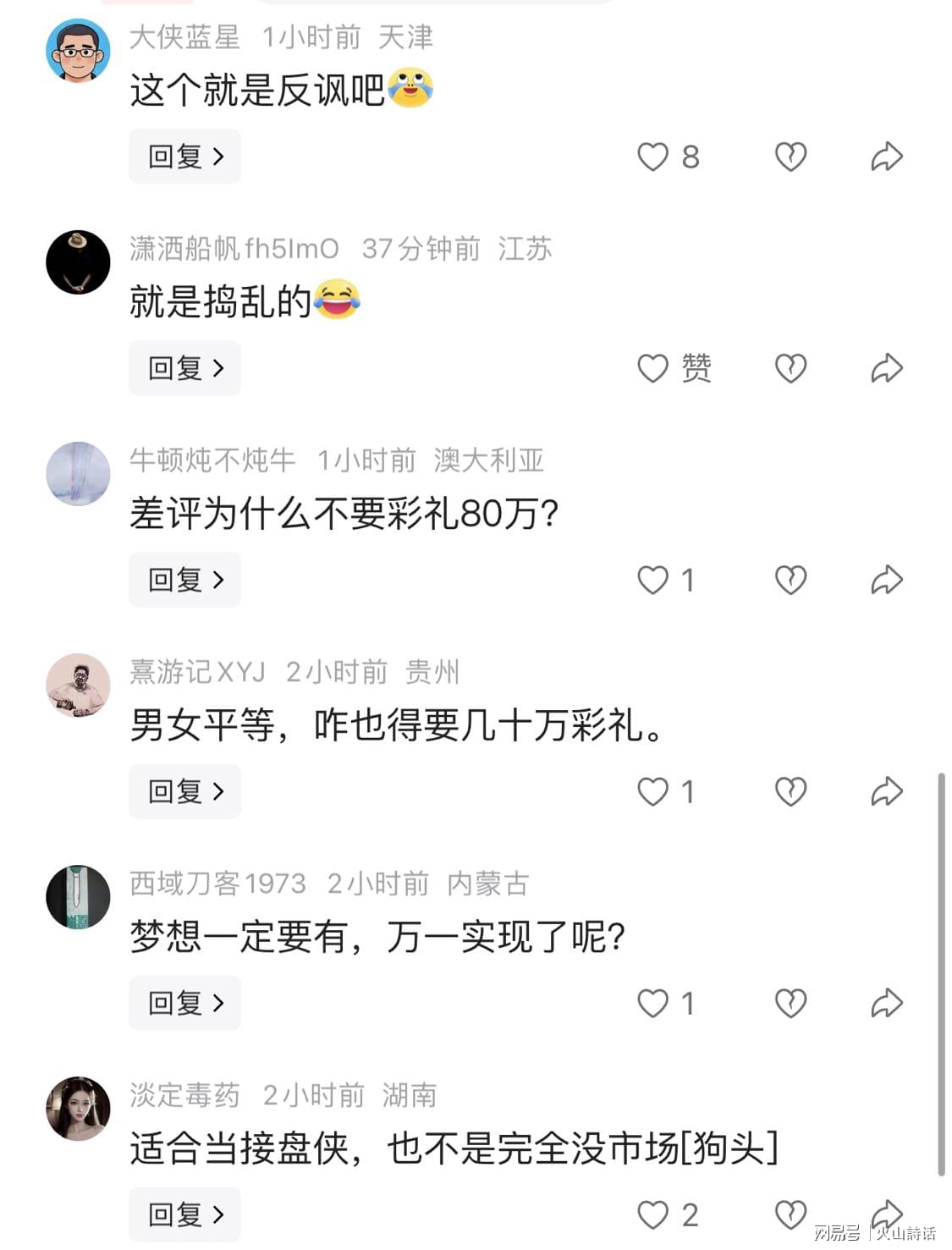 休赛期战力榜，火箭仅排第10！倒逼斯通追巨星？单核带队难过首轮