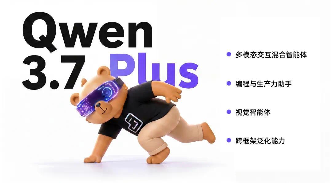 雷霆新星托皮奇接受腰椎手术