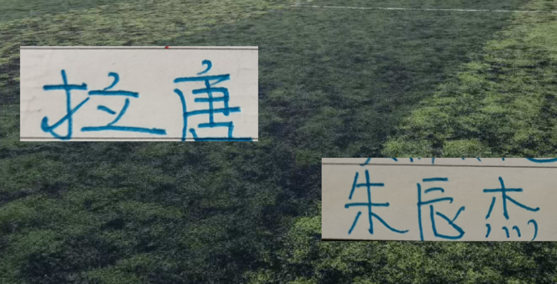 3年5100万！加盟东部第一！快船分崩离析