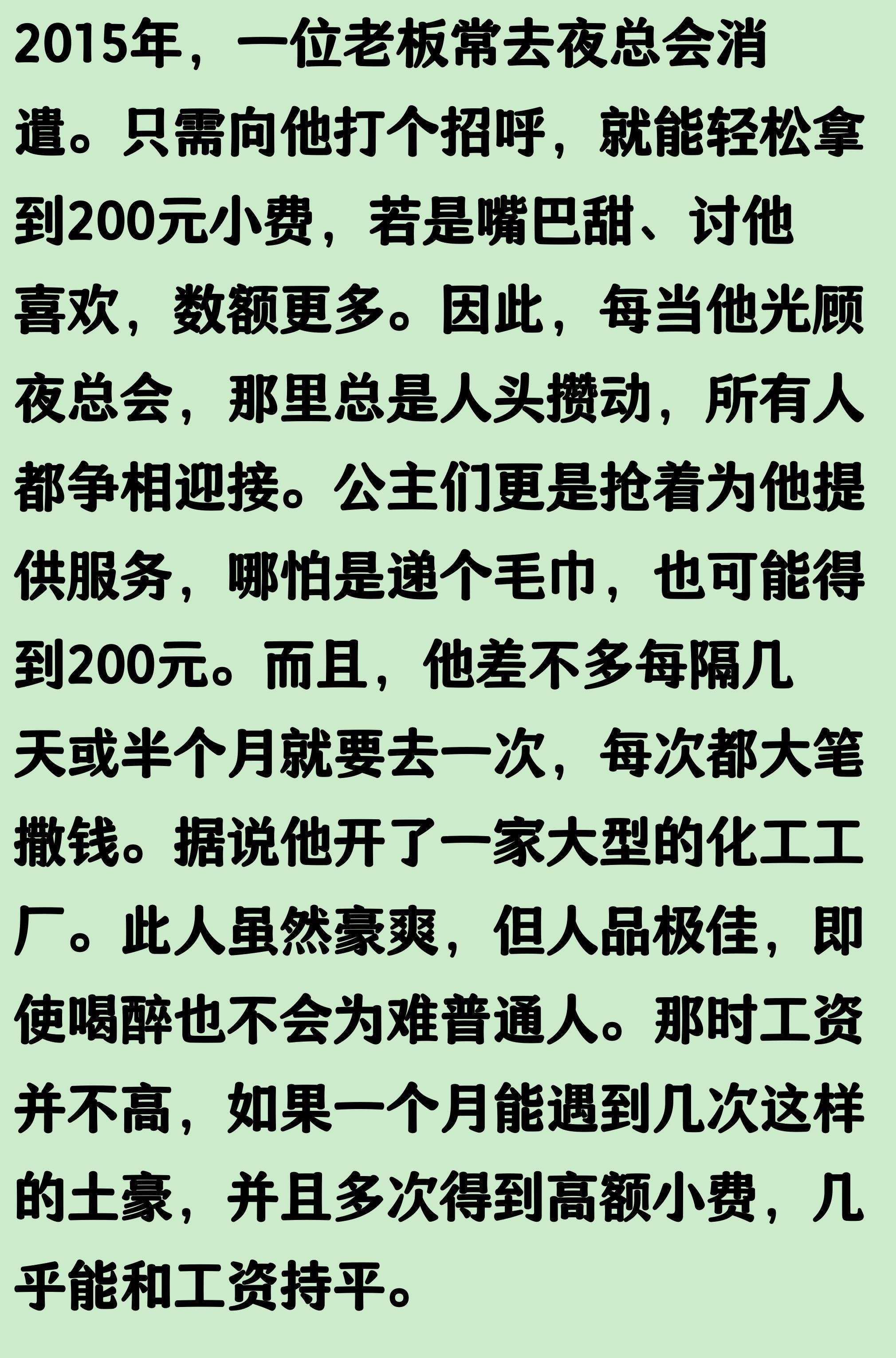 有什么想对莫德里奇说的C罗：保持冷静，随后全场大笑