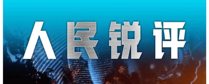 切尔西肠子都悔青了！当年免费放走的球员，现在穆里尼奥当成宝！