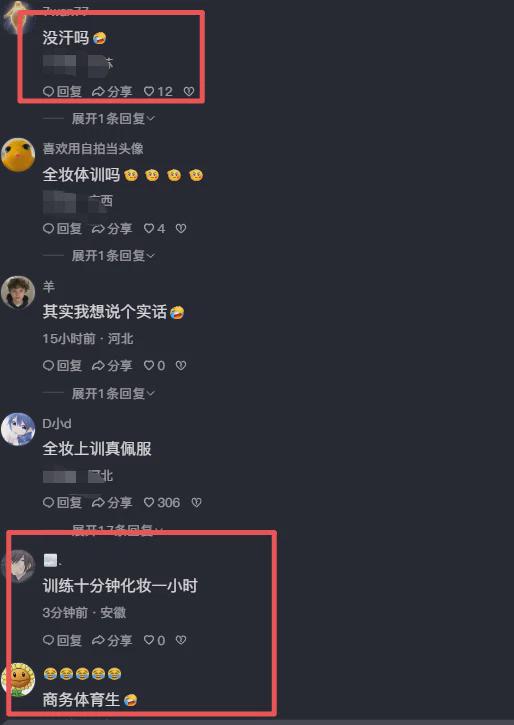 哈登塔图姆缺席！骑士负残阵绿军 加尔扎22+10引5人得分15+